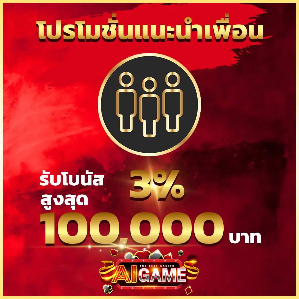 aigame555